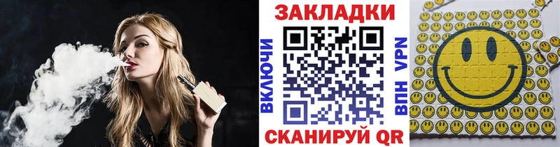 Все наркотики Вязники COCAIN  СК  LSD-25  Меф  Бошки Шишки 