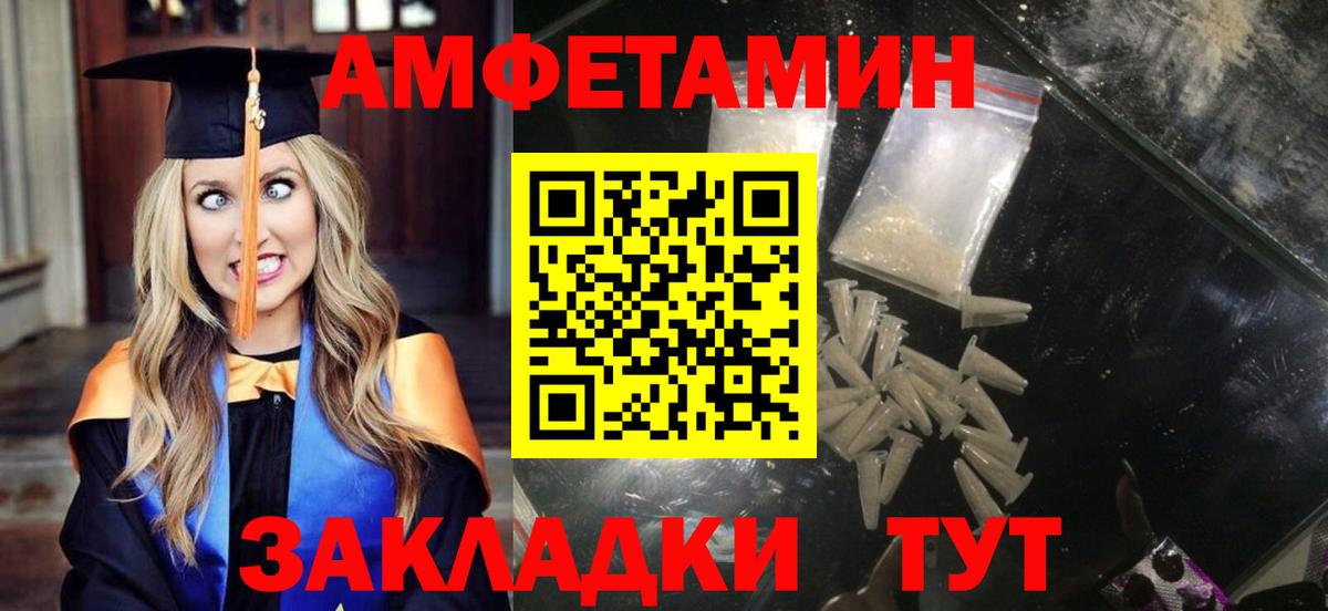КОКАИН Вязники