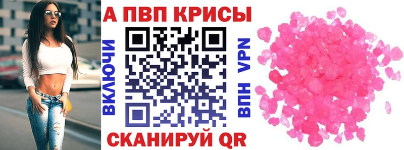 кракен как войти  Вязники  Альфа ПВП Соль 