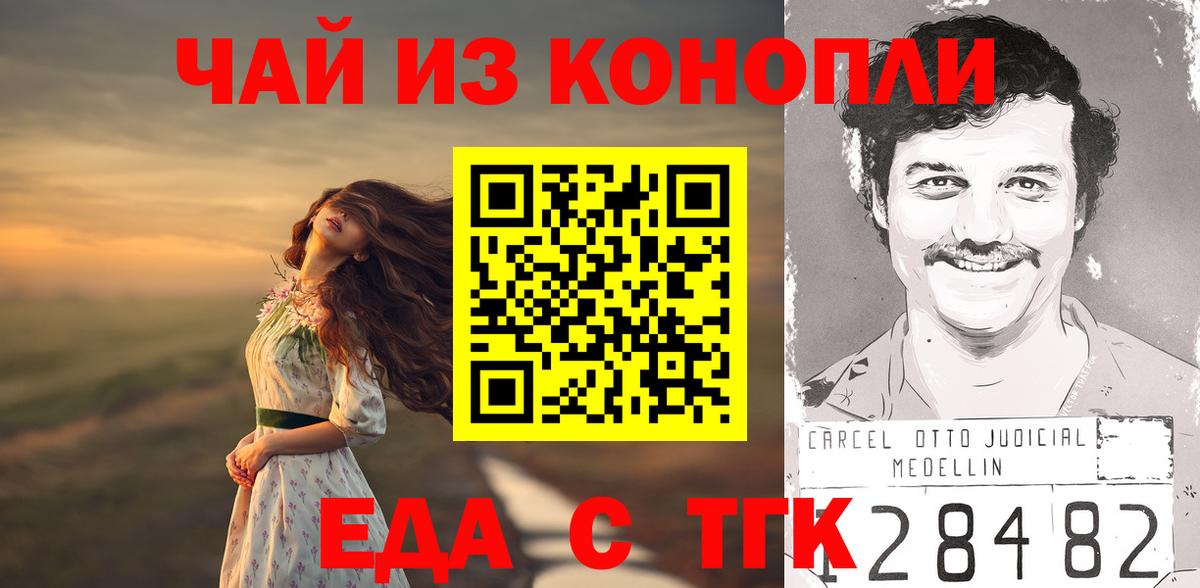 Вязники  Cannafood конопля  Вход с VPN 