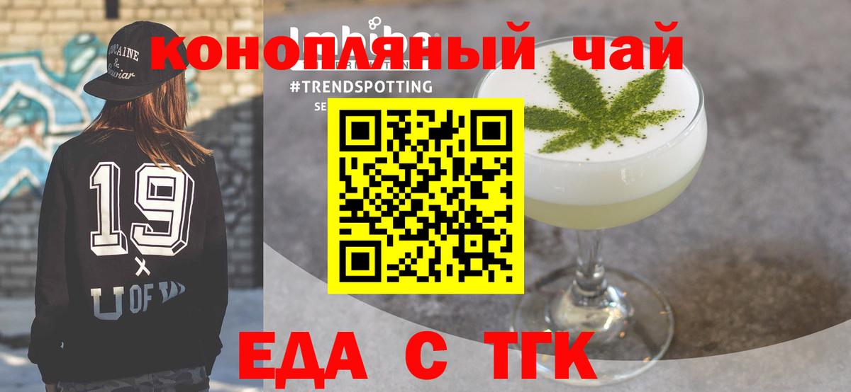 Печенье с ТГК марихуана Вязники