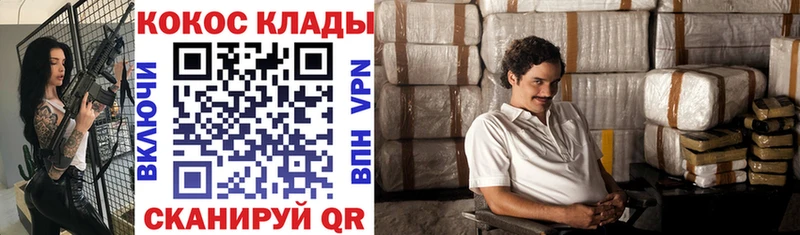 маркетплейс наркотические препараты  закладки  Вязники  COCAIN Columbia 