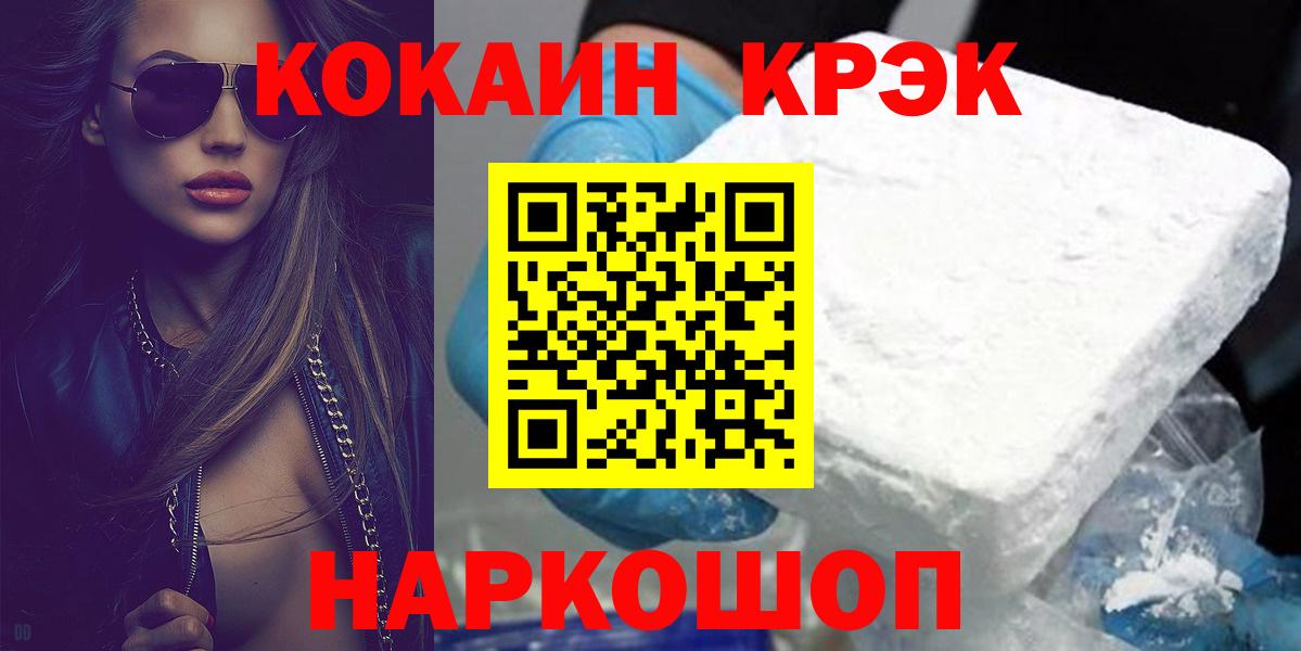 КОКАИН 99% Вязники