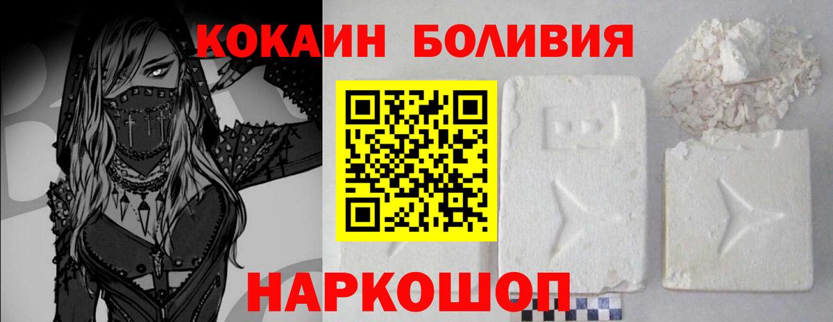 COCAIN 98%  КОКАИН  КОКАИН Перу  Вязники 