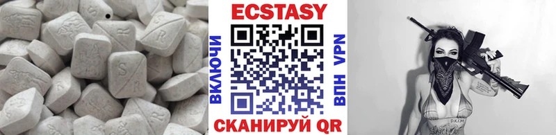 Ecstasy 280мг  Вязники 