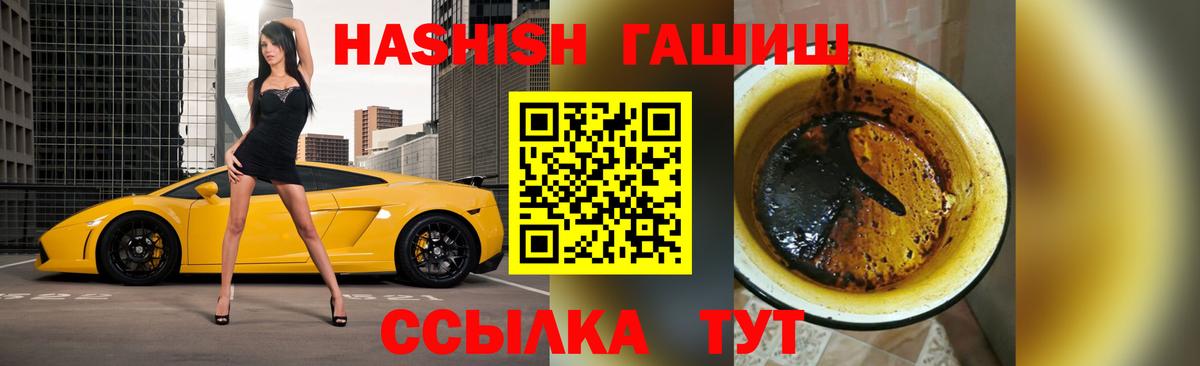 ГАШ Premium Вязники