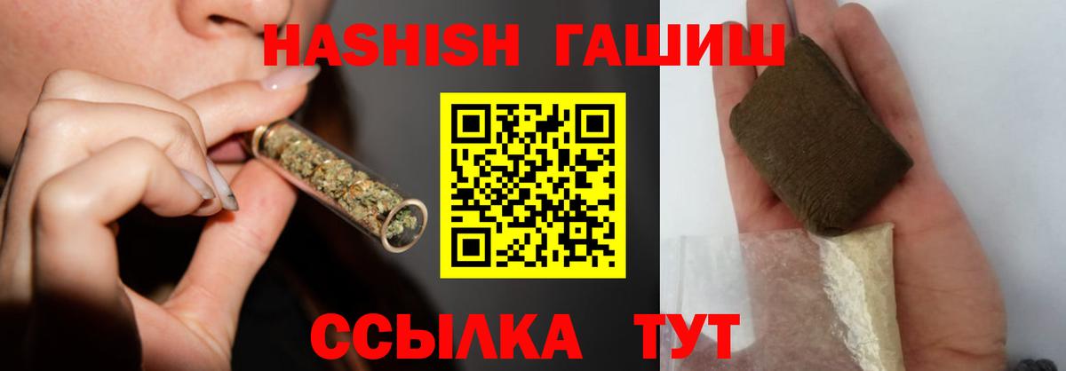 ГАШИШ гарик  купить наркотики сайты  Гашиш гашик  Вязники 