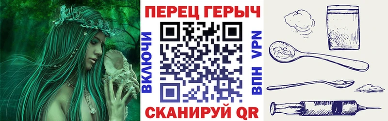 Героин VHQ  Вязники 