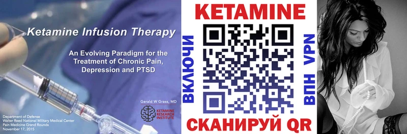 КЕТАМИН VHQ  hydra онион  Вязники 