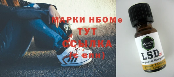кристаллы Беломорск
