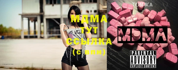 кристаллы Беломорск