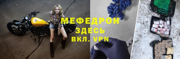 кристаллы Беломорск