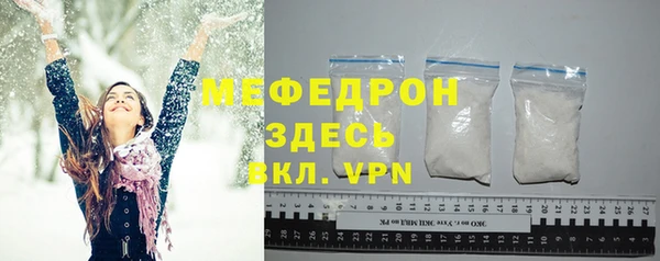 а пвп мука Белоозёрский