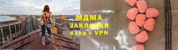 скорость mdpv Володарск