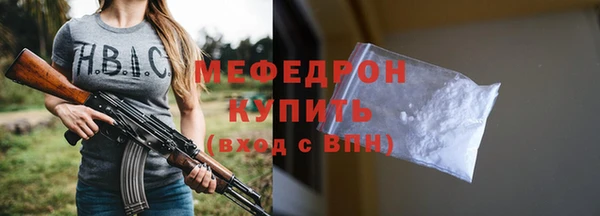кристаллы Беломорск