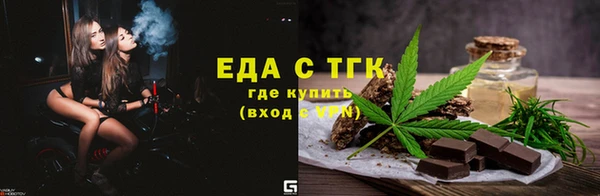 герыч Богородск