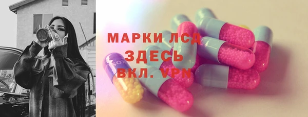 ALPHA-PVP Бугульма