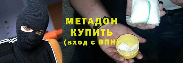 кокаин перу Белокуриха