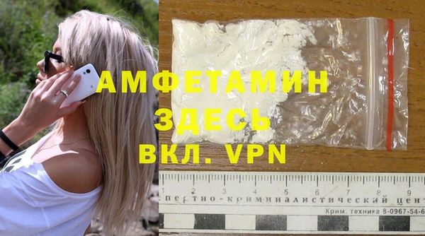 а пвп мука Белоозёрский