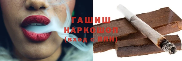 кокаин перу Белокуриха