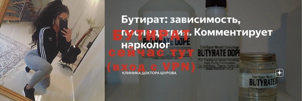 а пвп мука Белоозёрский