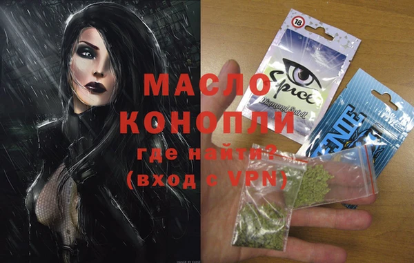а пвп мука Белоозёрский