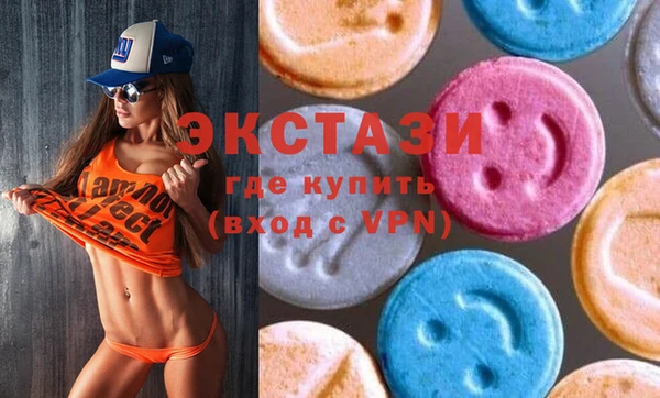 мефедрон VHQ Богородицк