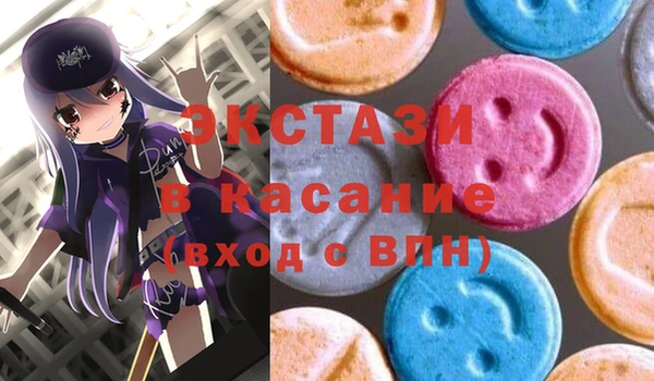 кристаллы Беломорск