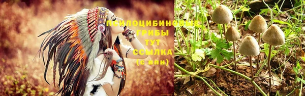 кристаллы Беломорск