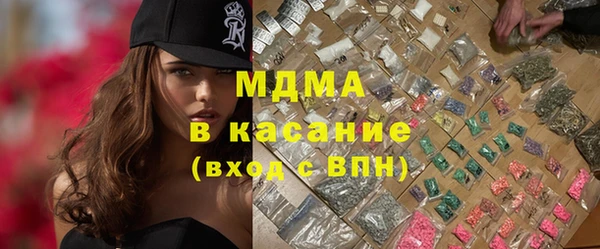 кристаллы Беломорск