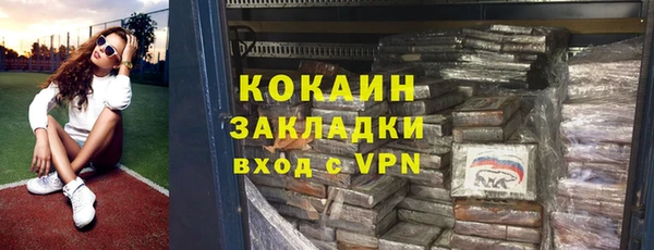 кокаин перу Белокуриха