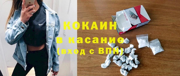 мефедрон VHQ Богородицк