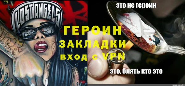 кокаин перу Белокуриха