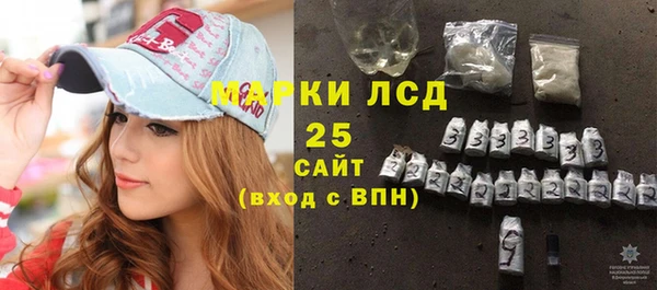 кристаллы Беломорск