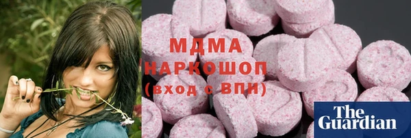мефедрон VHQ Богородицк