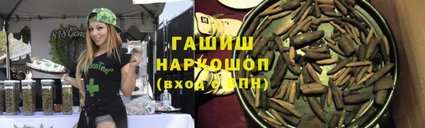мефедрон VHQ Богородицк