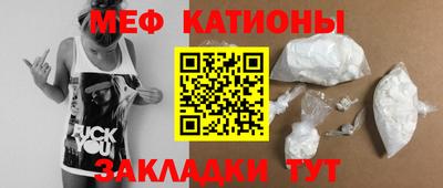 метамфетамин Абинск