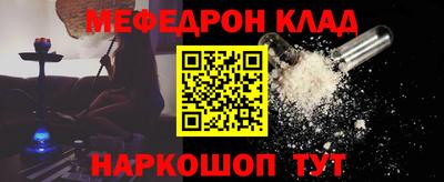 таблы Абакан