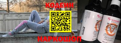 синтетический гашиш Бузулук