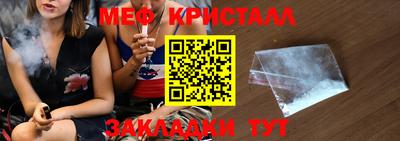 СК Апшеронск