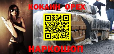 дурь Бугуруслан