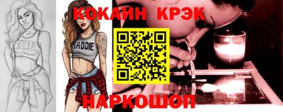 синтетический гашиш Бузулук