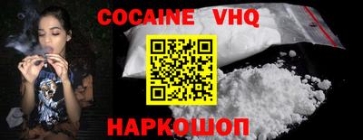MDMA Premium VHQ Будённовск