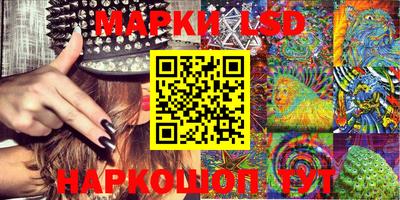 синтетический гашиш Бузулук