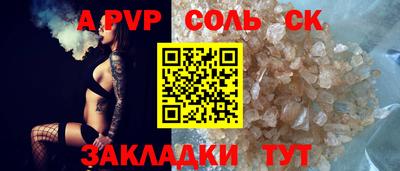дурь Бугуруслан