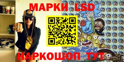 синтетический гашиш Бузулук