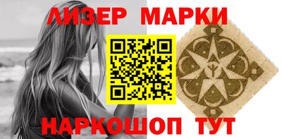 кокаин VHQ Аргун