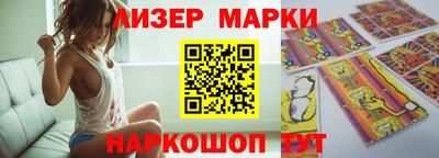 СК Апшеронск