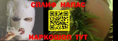 синтетический гашиш Бузулук