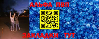 СК Апшеронск